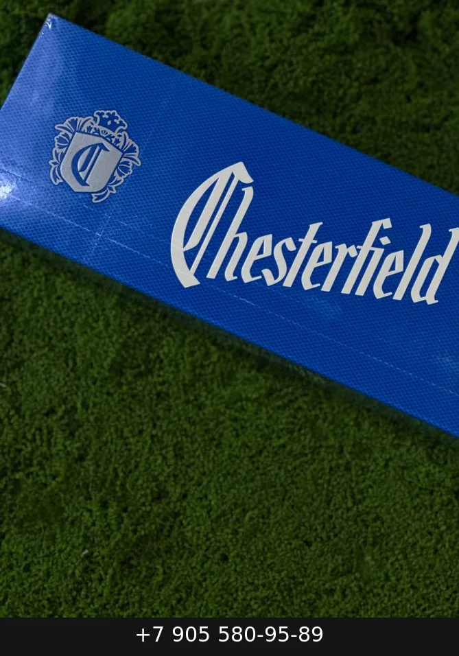 Chesterfield Red Duty Free (Честерфилд Ред Дьюти Фри) купить оптом — цена за блок