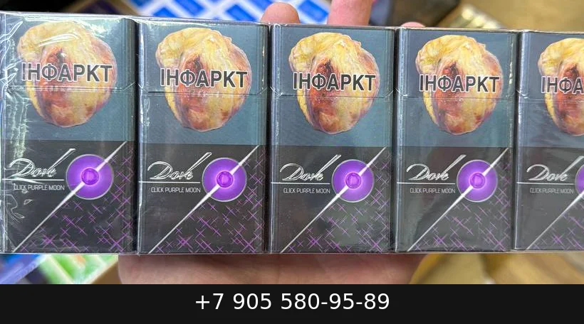 Dove Сlick Tropical Sun (апельсин, кнопка) купить оптом — цена за блок