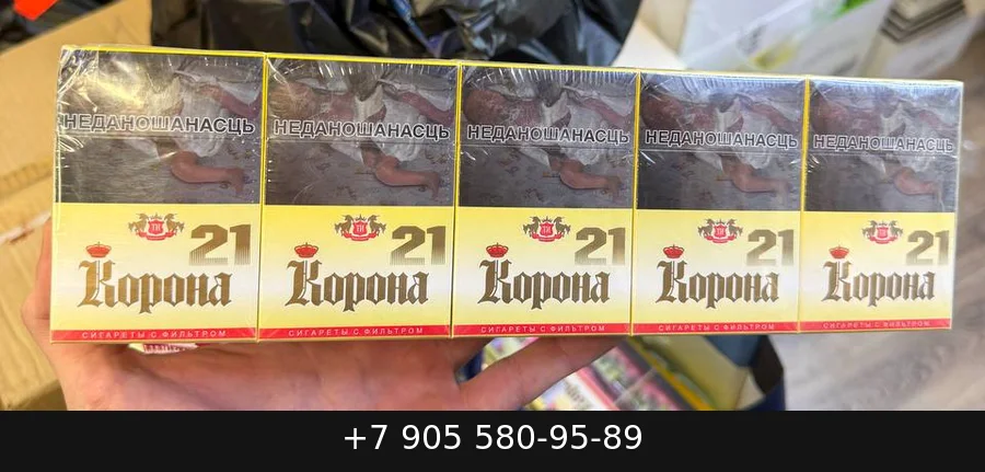 Корона Super Slims желтая купить оптом — цена за блок