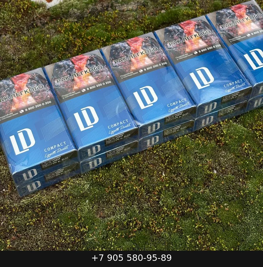LD Compact купить оптом — цена за блок