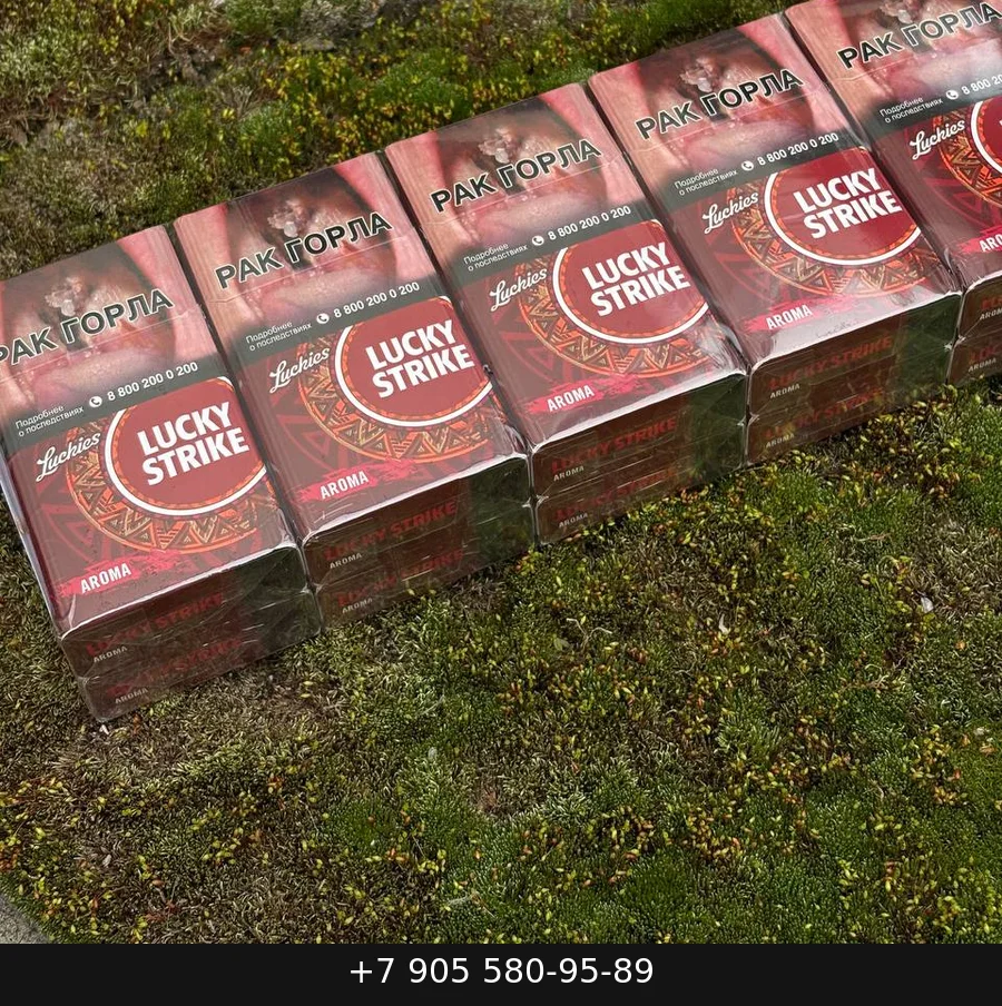 Сигареты Lucky Strike Compact Bright (Лаки Страйк Компакт Белый) купить оптом — цена за блок