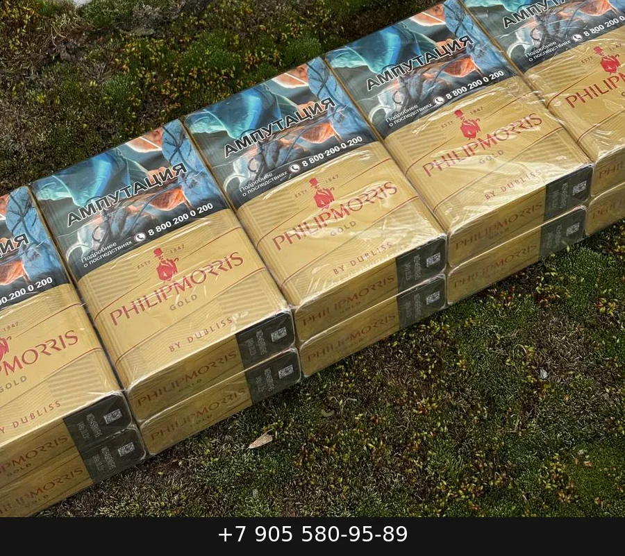 Philip Morris Expert Plus (Филип Моррис Эксперт Плюс) купить оптом — цена за блок