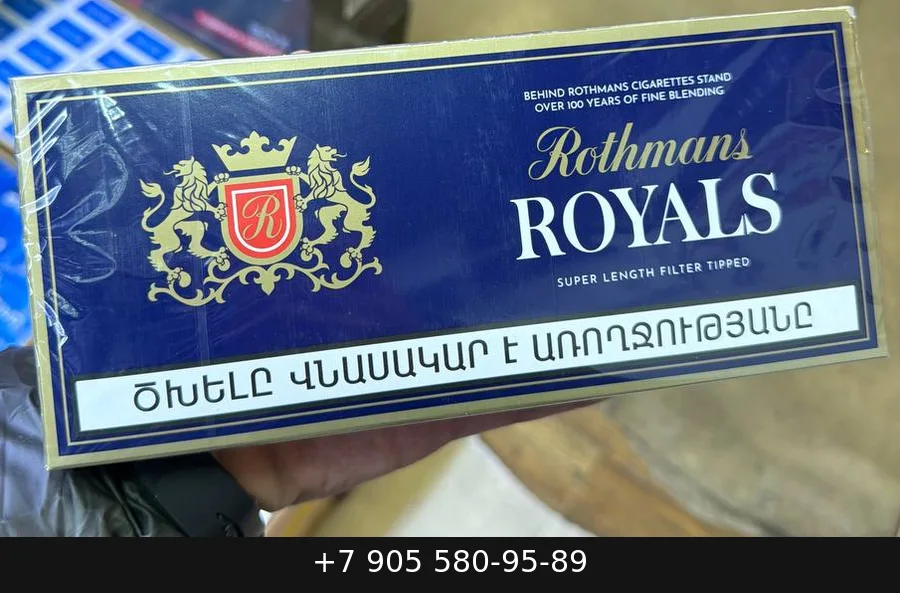 Rothmans Demi Click Mellow (Ротманс Деми Клик Дыня) купить оптом — цена за блок