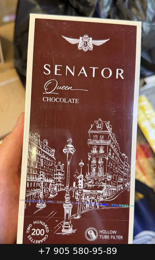 Senator Superslim Chocolate (Сенатор Суперслим Шоколад) купить оптом — цена за блок