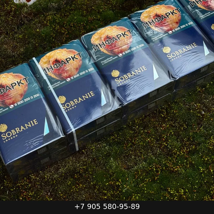 Sobranie Gold King Size купить оптом — цена за блок