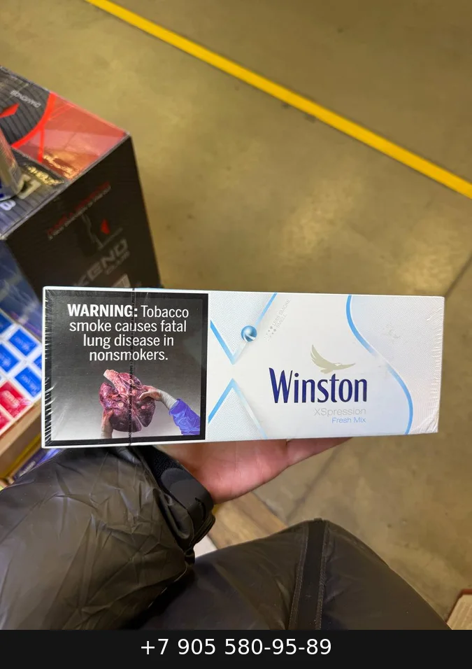 Winston XPression Red Mix Superslims (Винстон Суперслим Кнопка Клубника) купить оптом — цена за блок