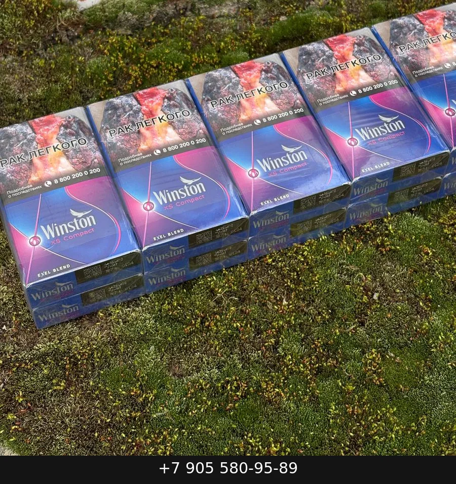 Winston XS Compact 100’s (Винстон ХС Компакт Сотка)оптом купить оптом — цена за блок