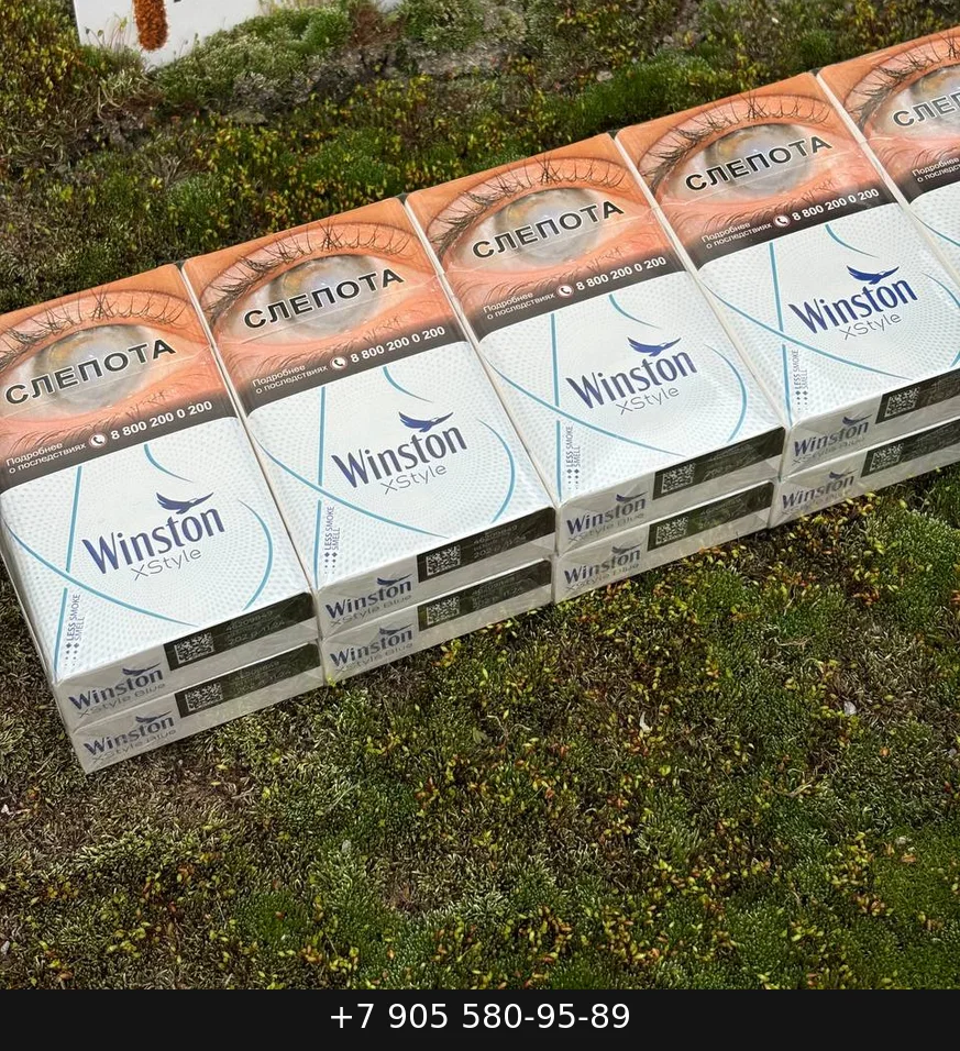 Winston XS Silver купить оптом — цена за блок